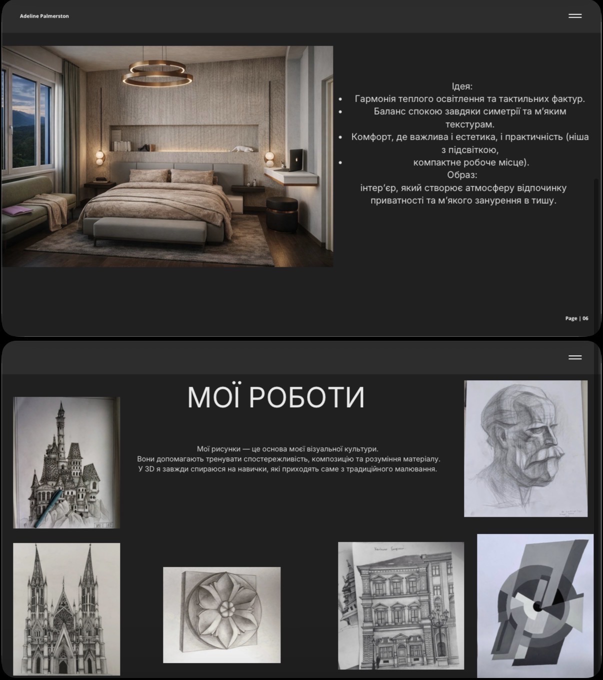 Фото також мої роботи