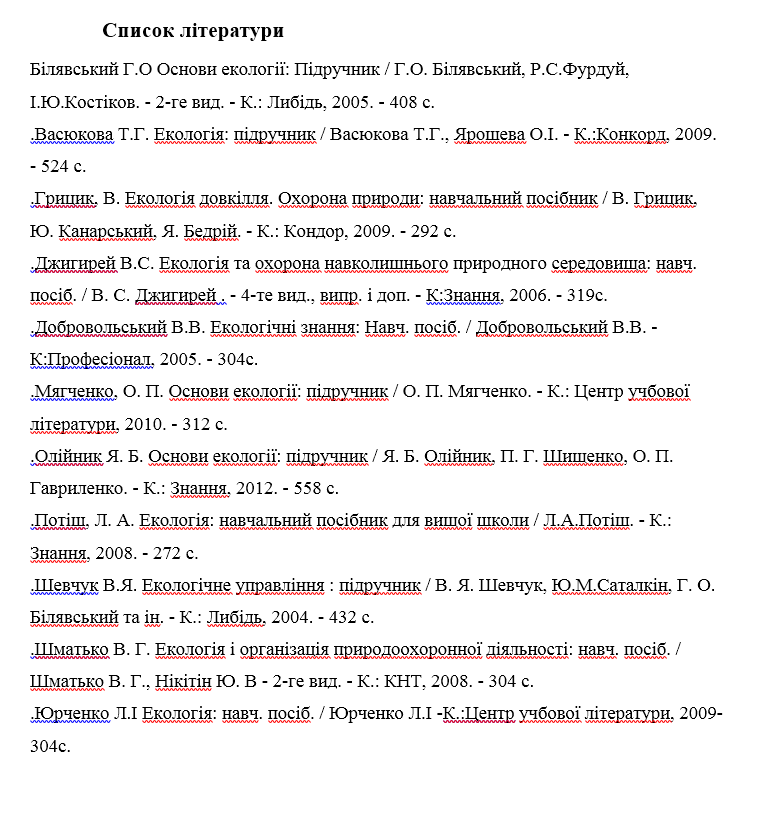 Фото Набор текста 4