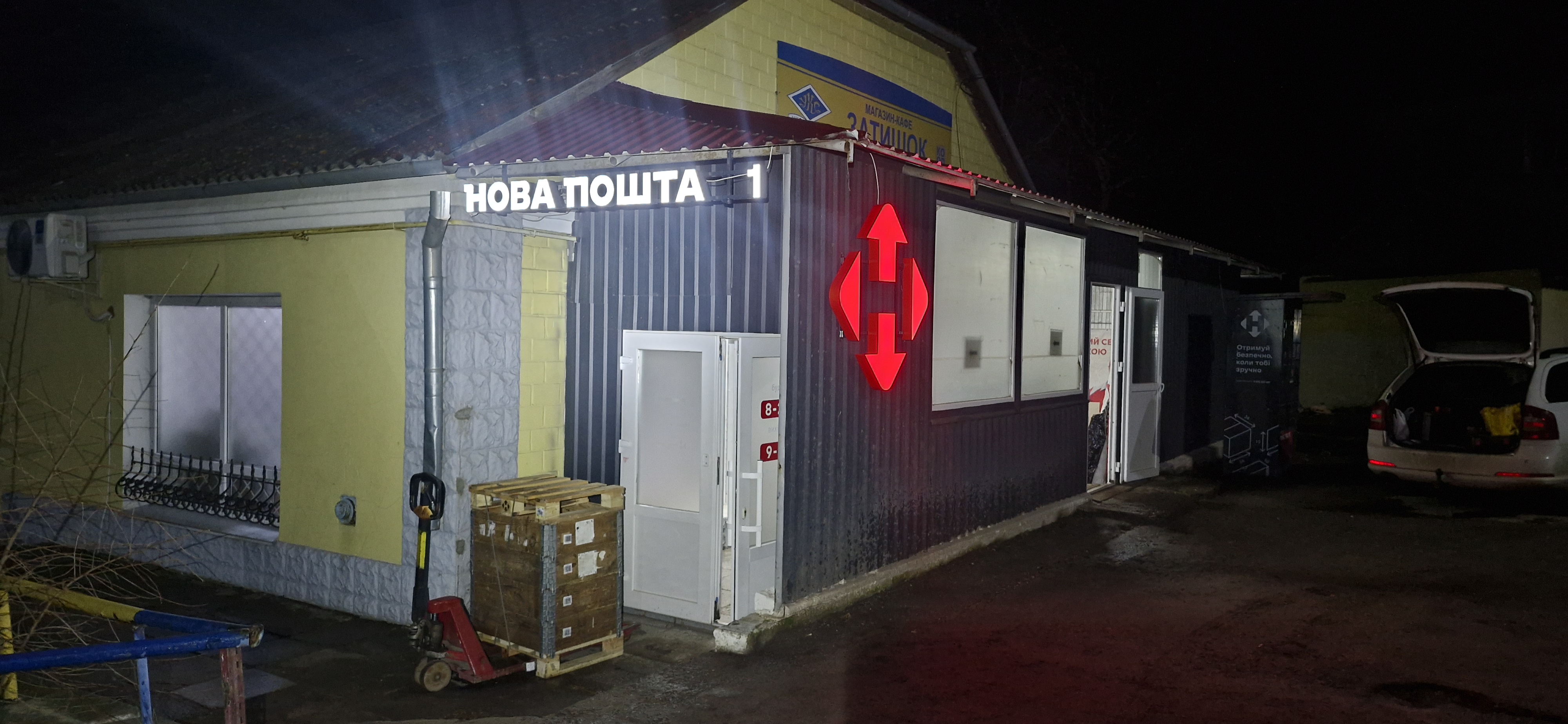 Фото встановлення зовнішньої реклами
