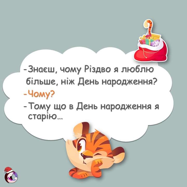 Фото листівка квадрат 