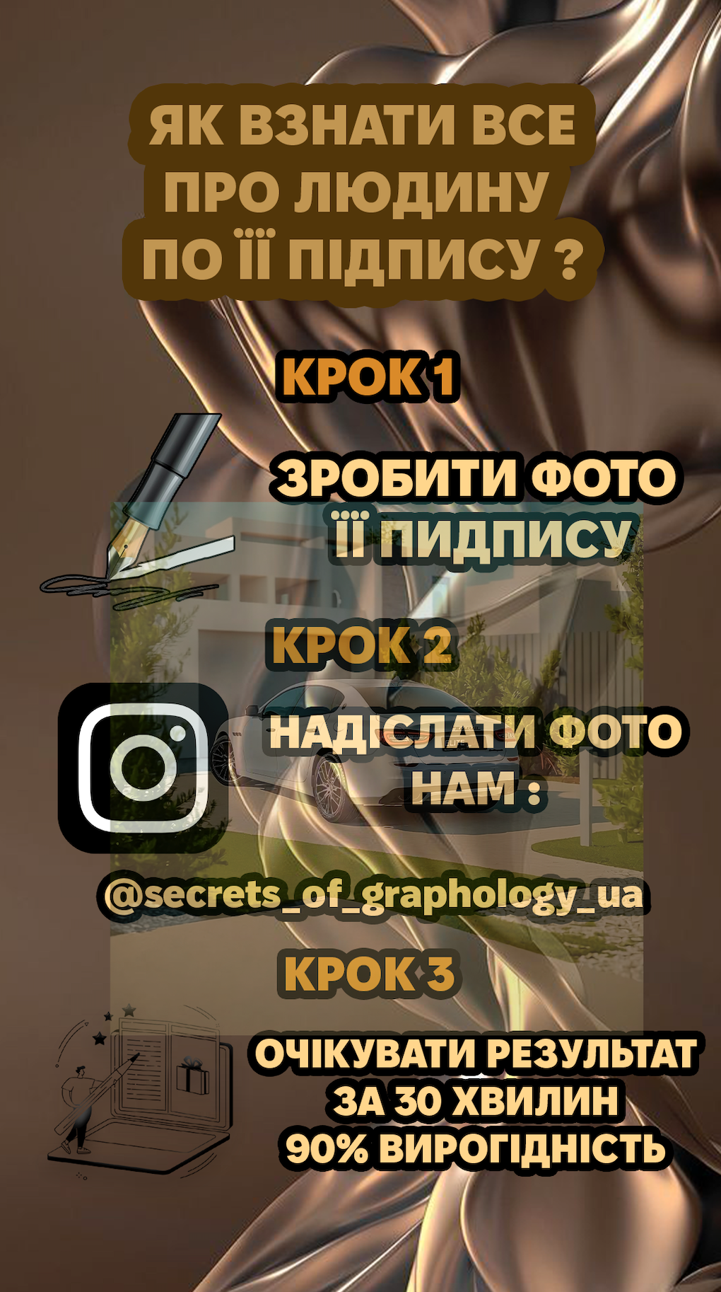 Фото Для інт продвіженія