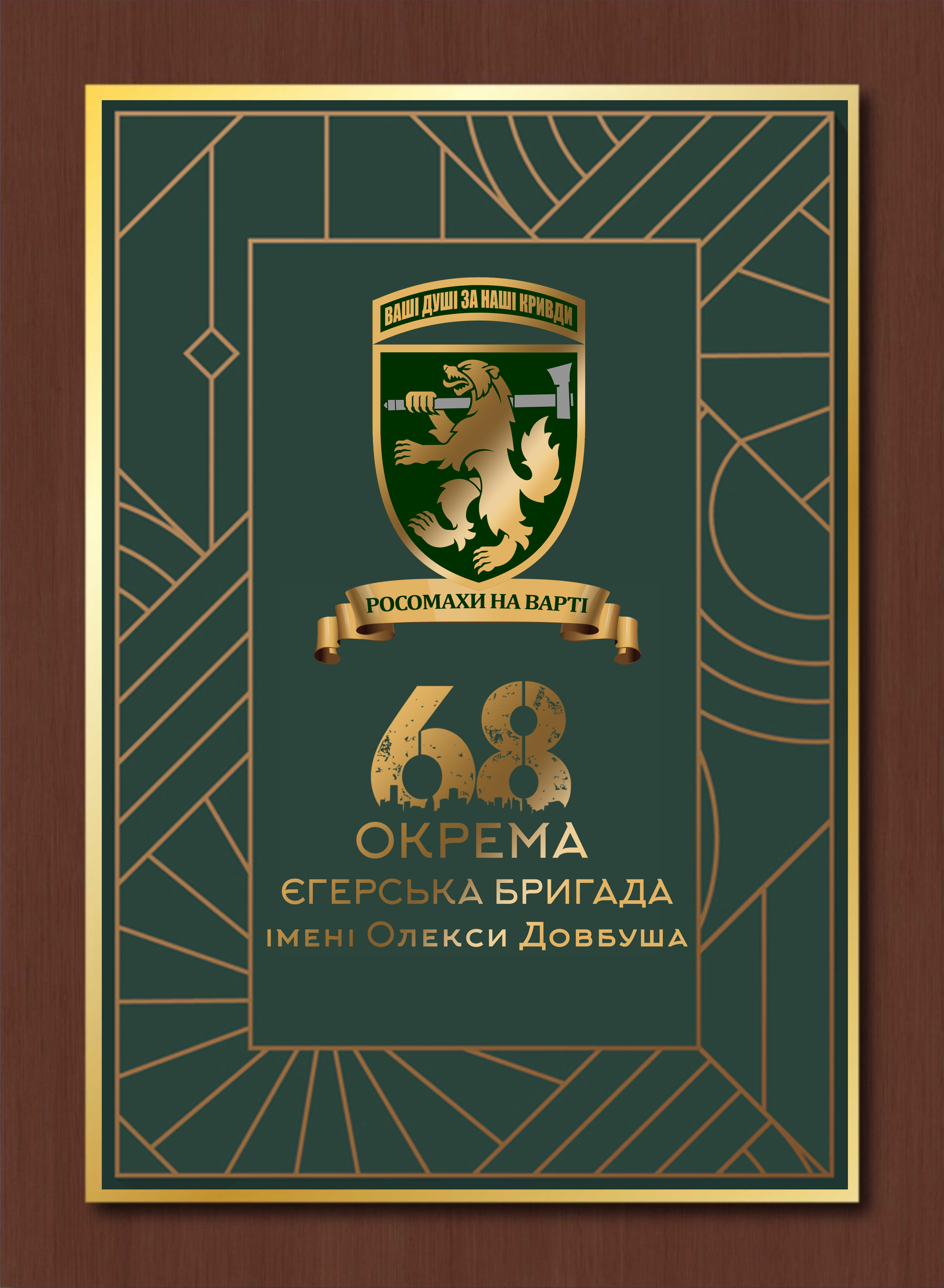 Фото Сертификат в рамке