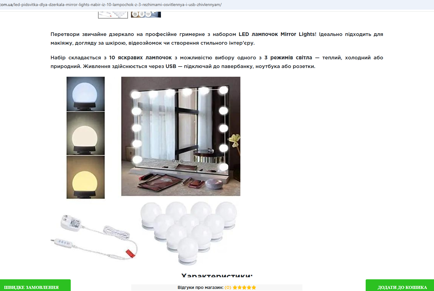 Фото Наповнення сайту на opencart
