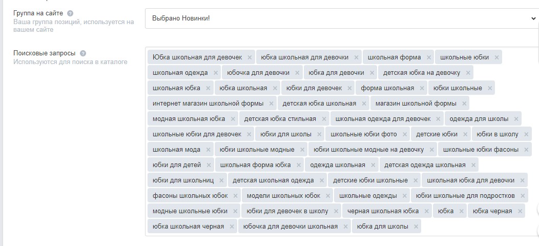 Фото Качественно сделаю наполнения вашего сайта 2