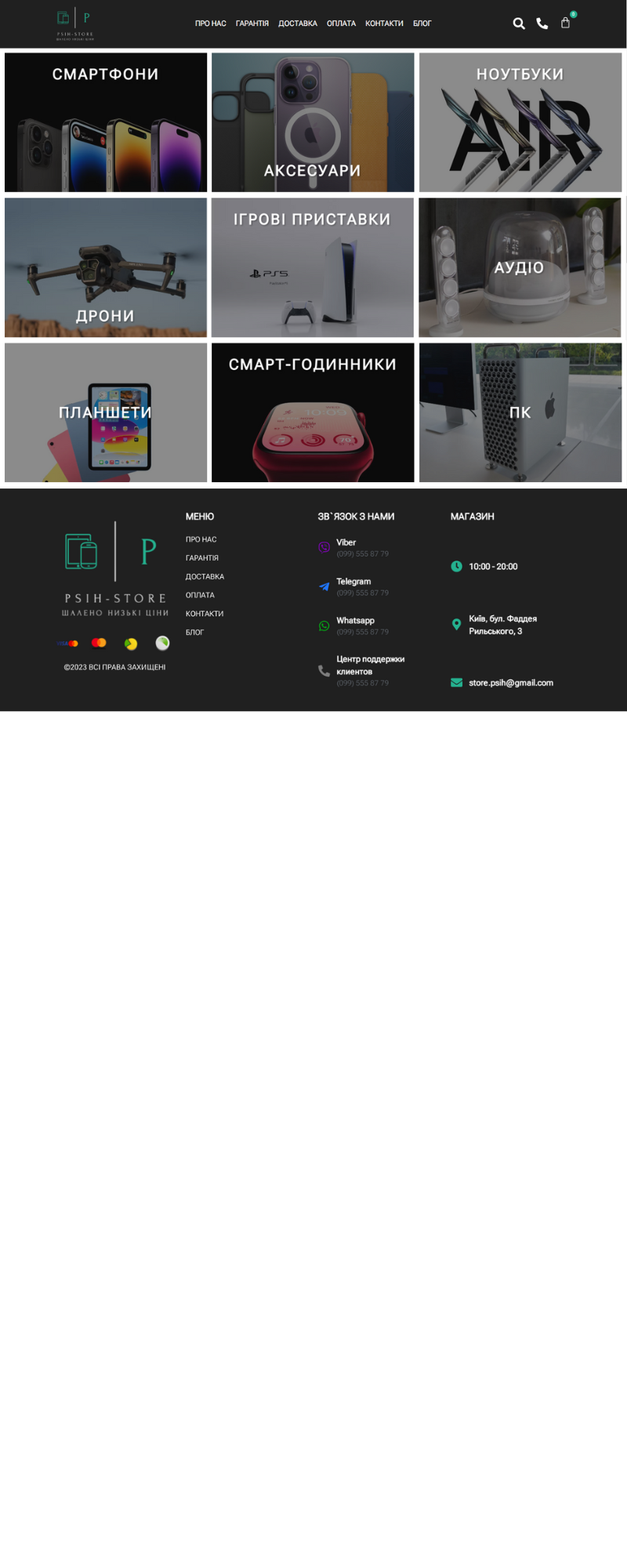 Фото Копія сайту Wordpress: Інтернет магазин Електроніки
Термін виконання: 2 дні