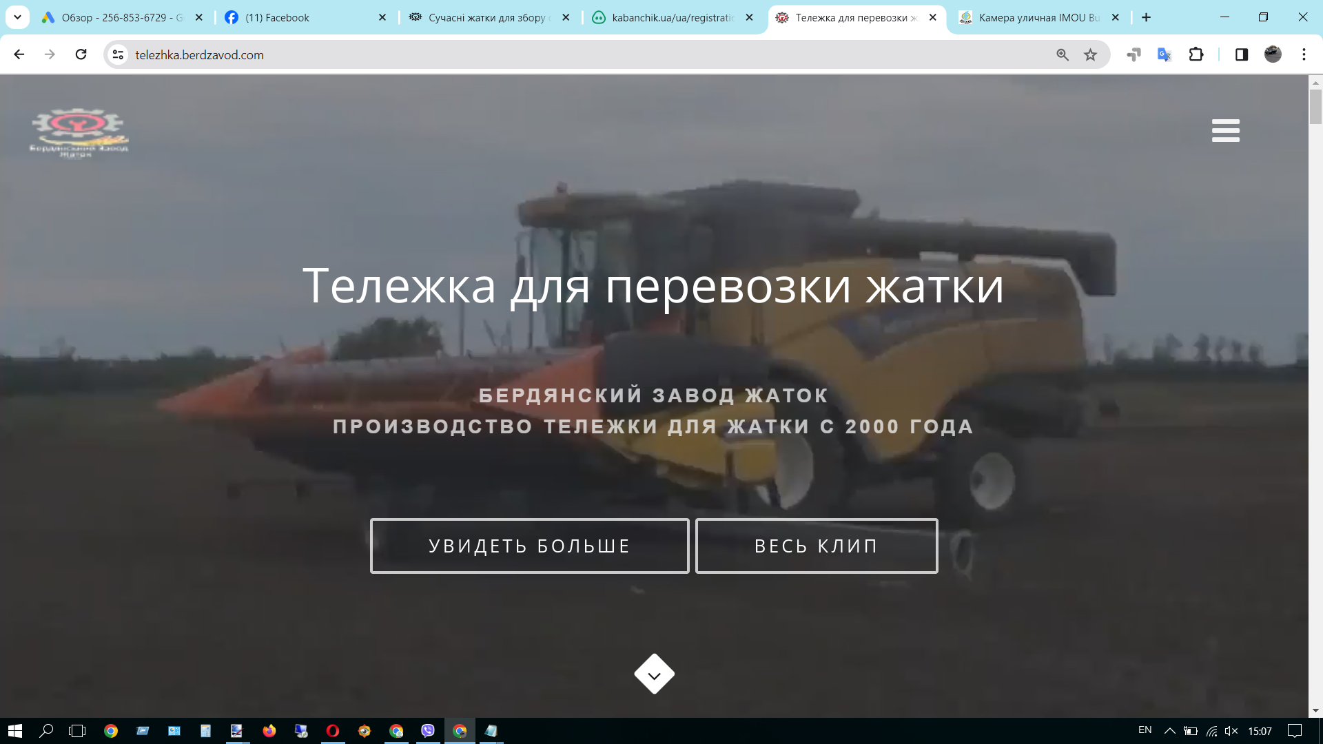 Фото HTML односторінковий сайт