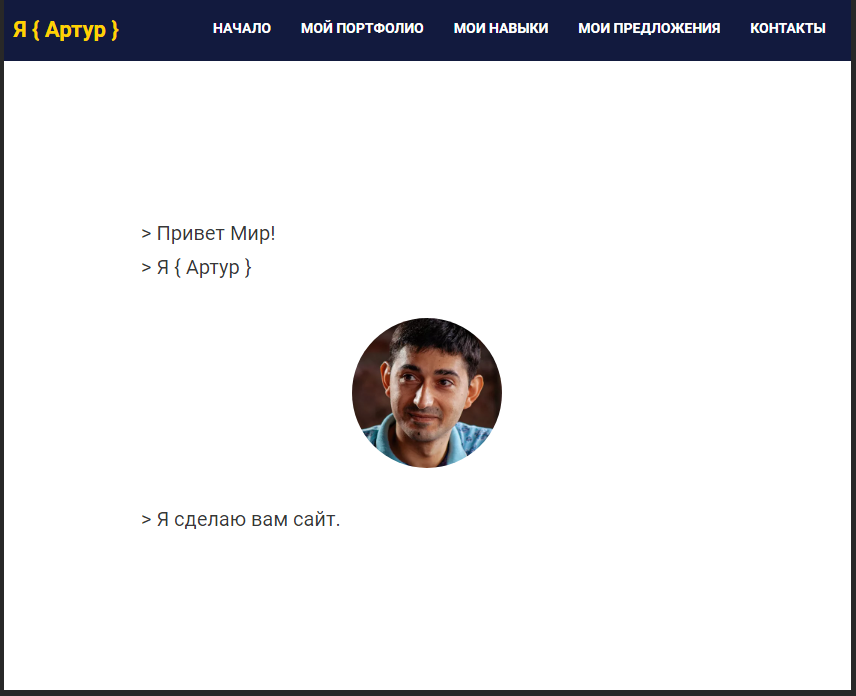 Фото Vue, HTML, JavaScript, CSS