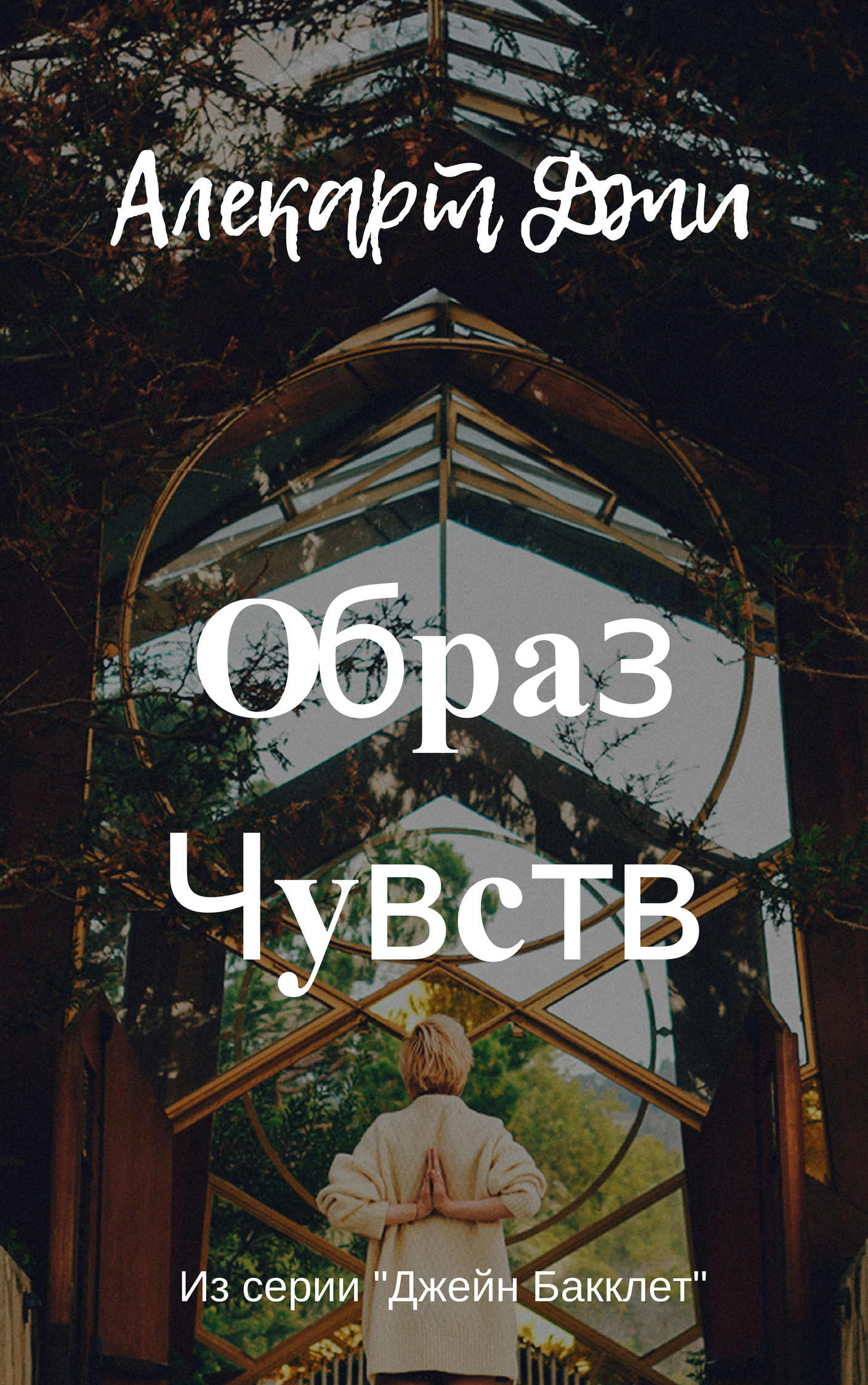 Фото Набор текста Рерайтинг 1