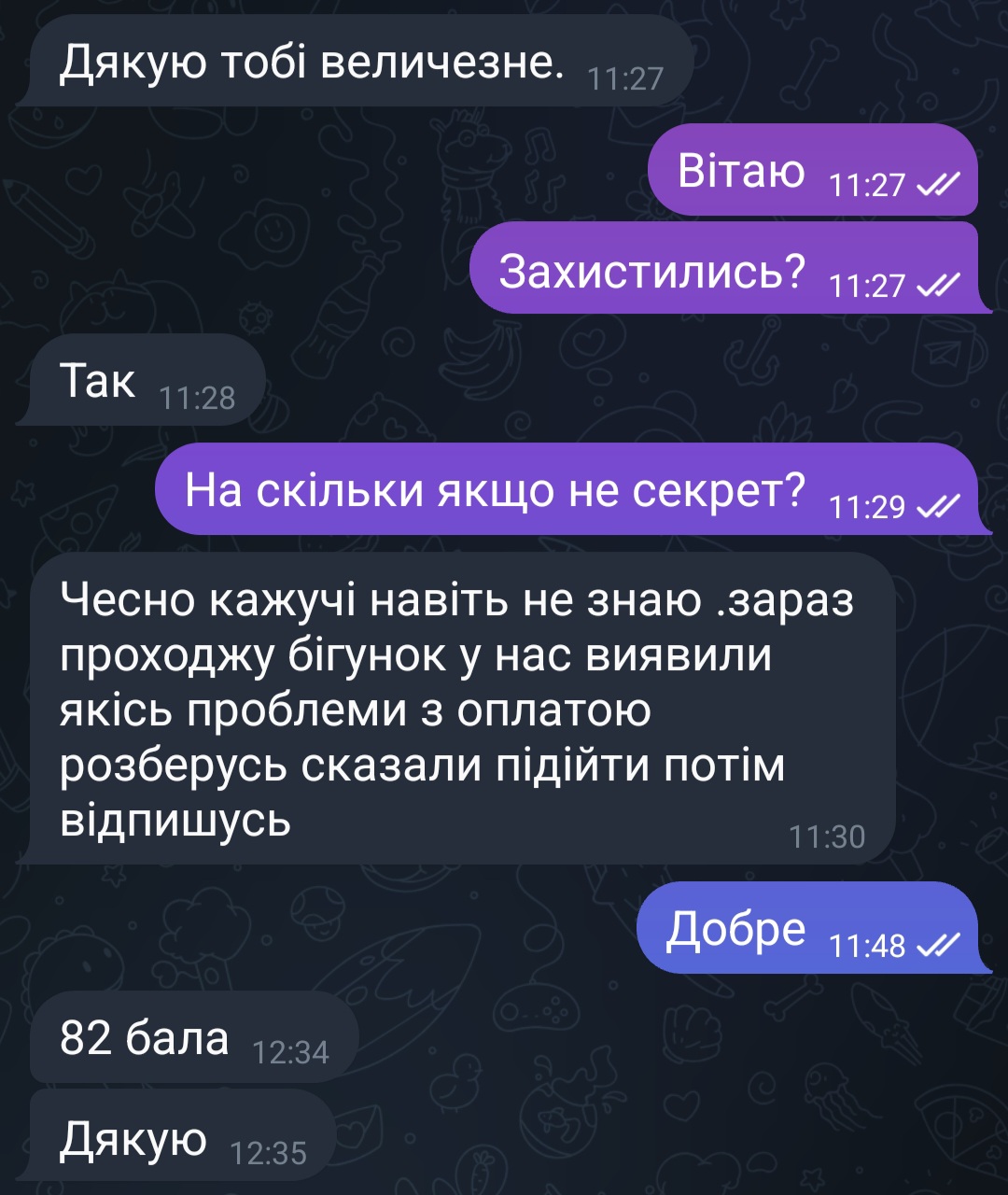 Фото Відгук на повний супровід магістерської роботи за програмою перекваліфікації ветеранів 