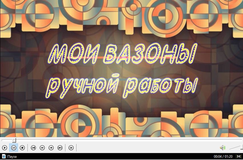 Фото Ваши фотографии оживают и появляются новые ощущения. Слайд-Шоу 1