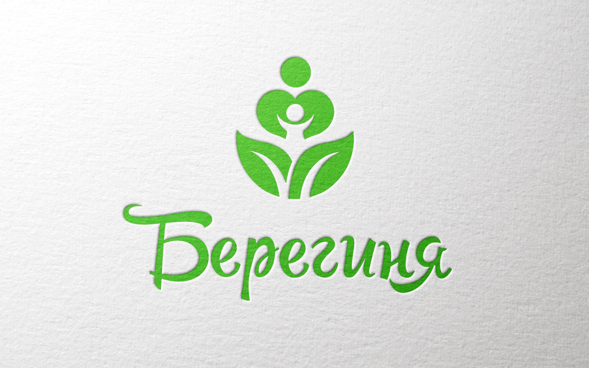 Фото Логотип медицинского центра "Берегиня"