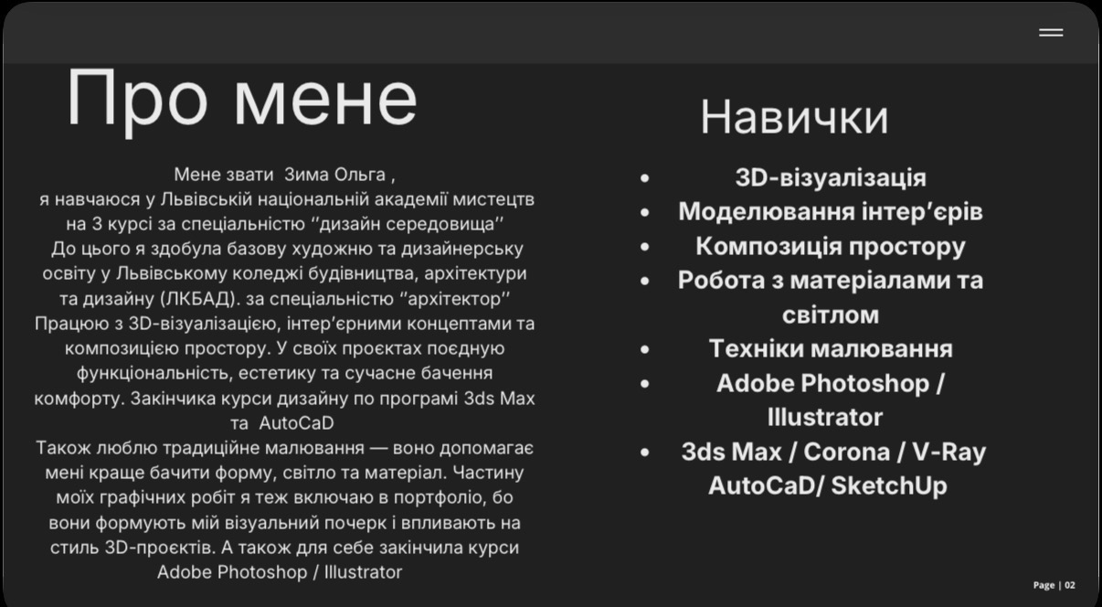 Фото знайомство з мною 