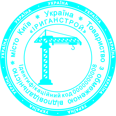 Фото Отрисовка печатей по оттиску (дубликат), создание макетов печатей и штампов в Corel Draw 2
