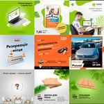 Дизайн банерів