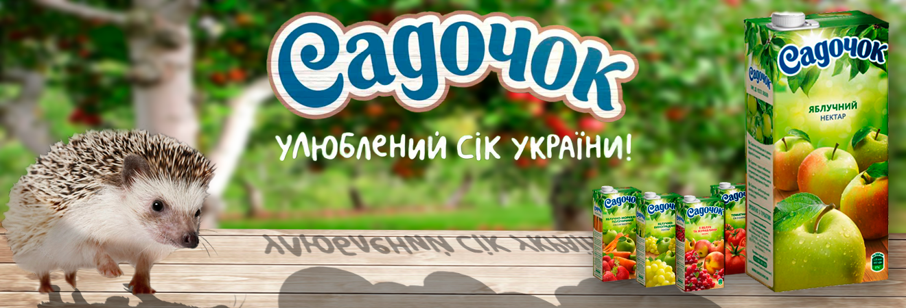 Фото Банер для сайту. Витрачено 7 годин часу.