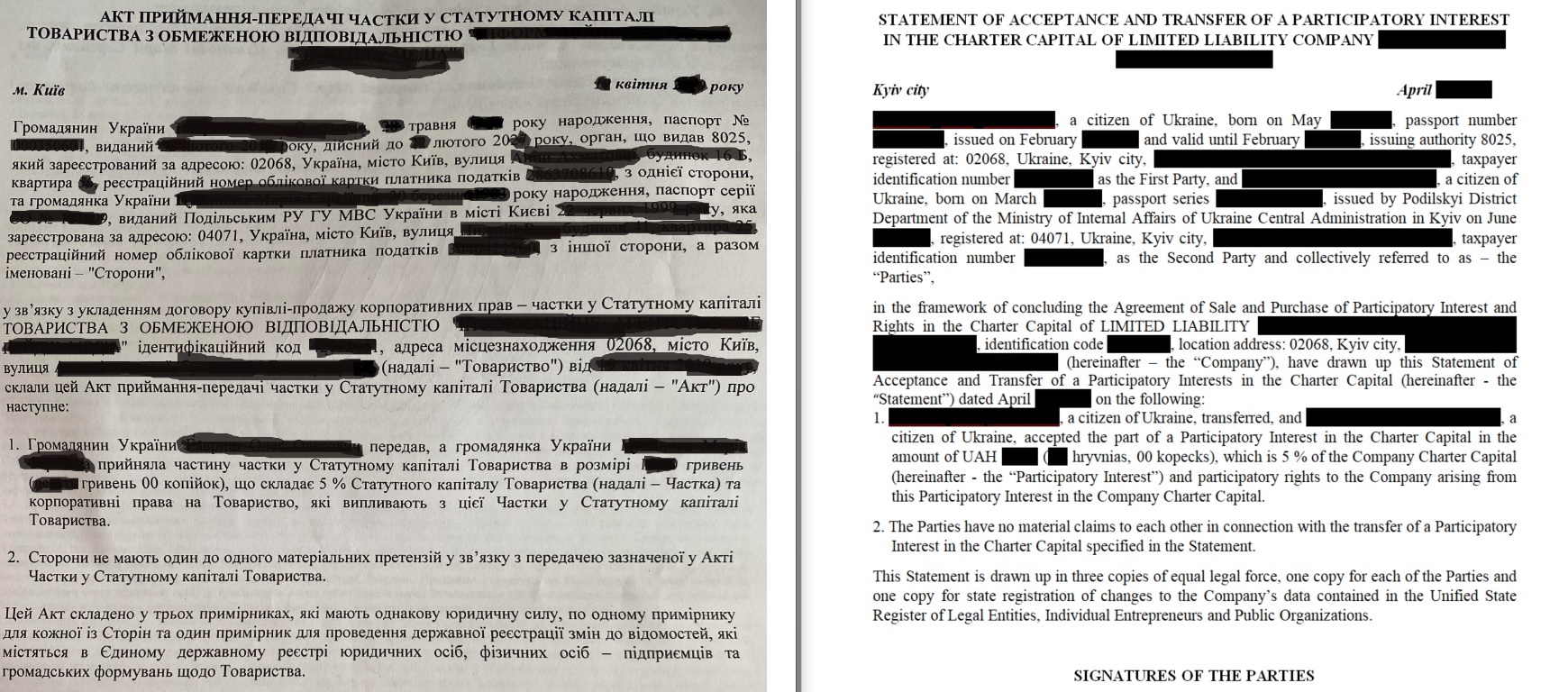 Фото Перевод документации для подачи в посольство