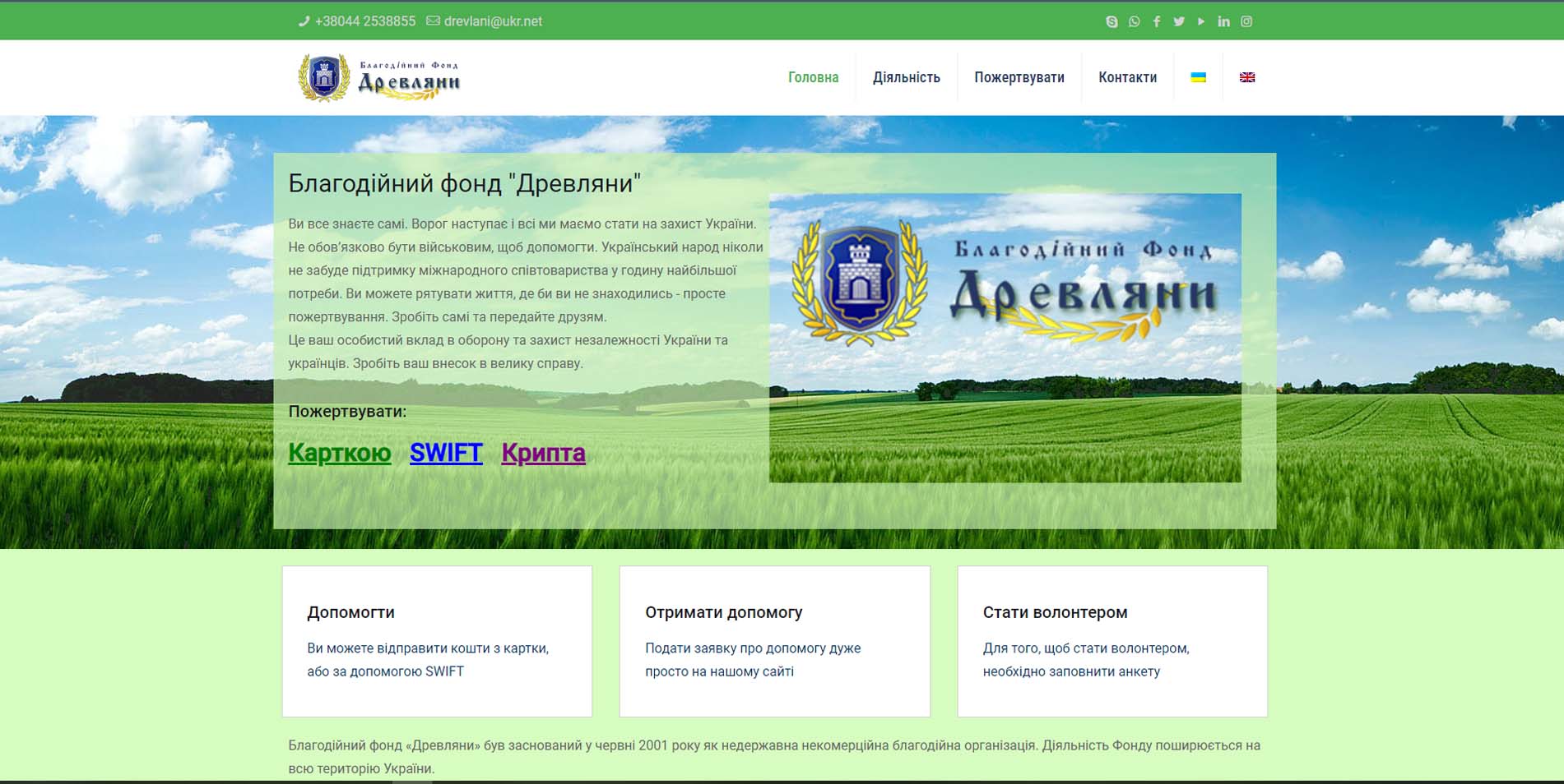 Фото Створення сайтів 1