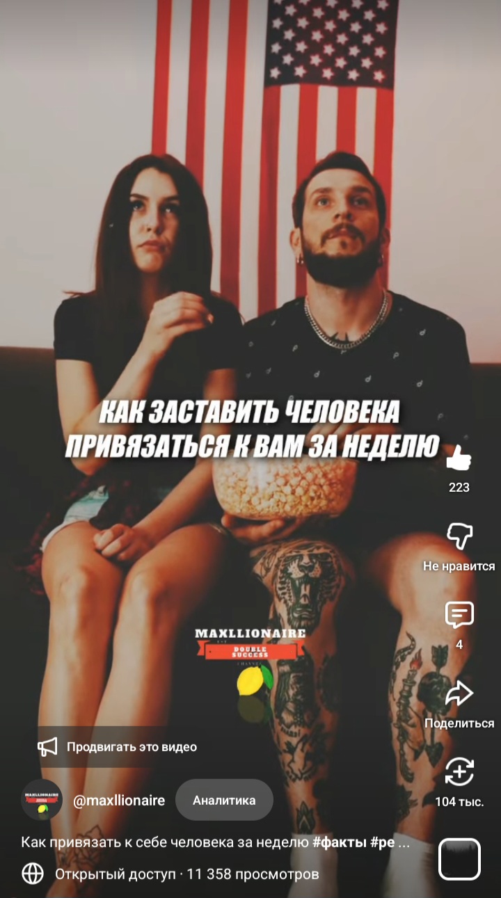 Фото Рилс для мотивационного канала / 1 рилс - 1 час = 200 грн / 10 рилс - 1500 грн / 40 пилс - 4000 грн