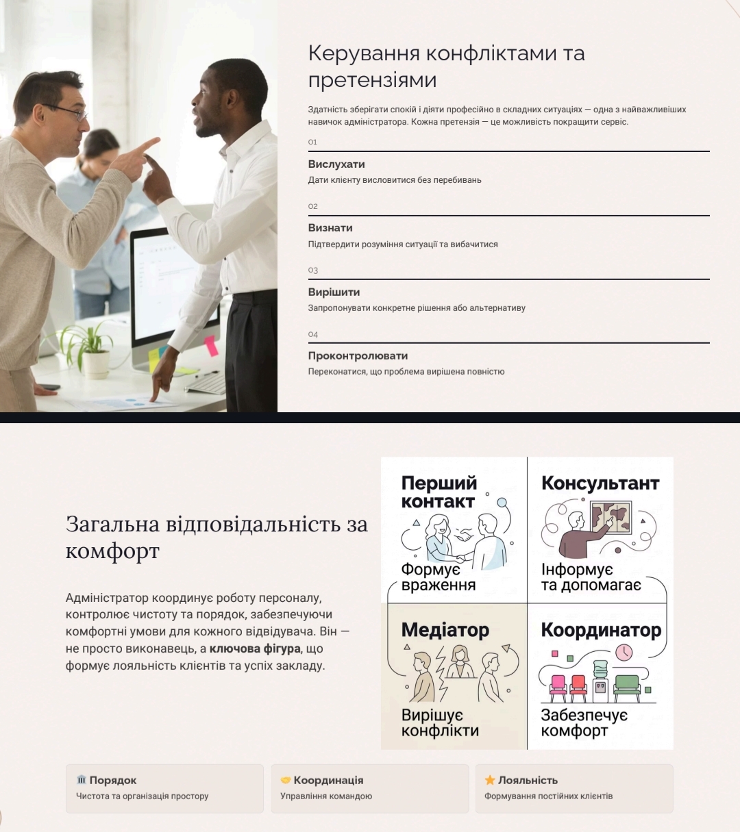 Фото Професійне оформлення презентацій під ключ 3