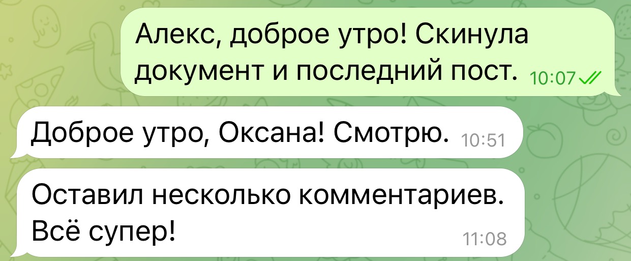 Фото Переводчик английского в Киеве | Устный и письменный перевод 3
