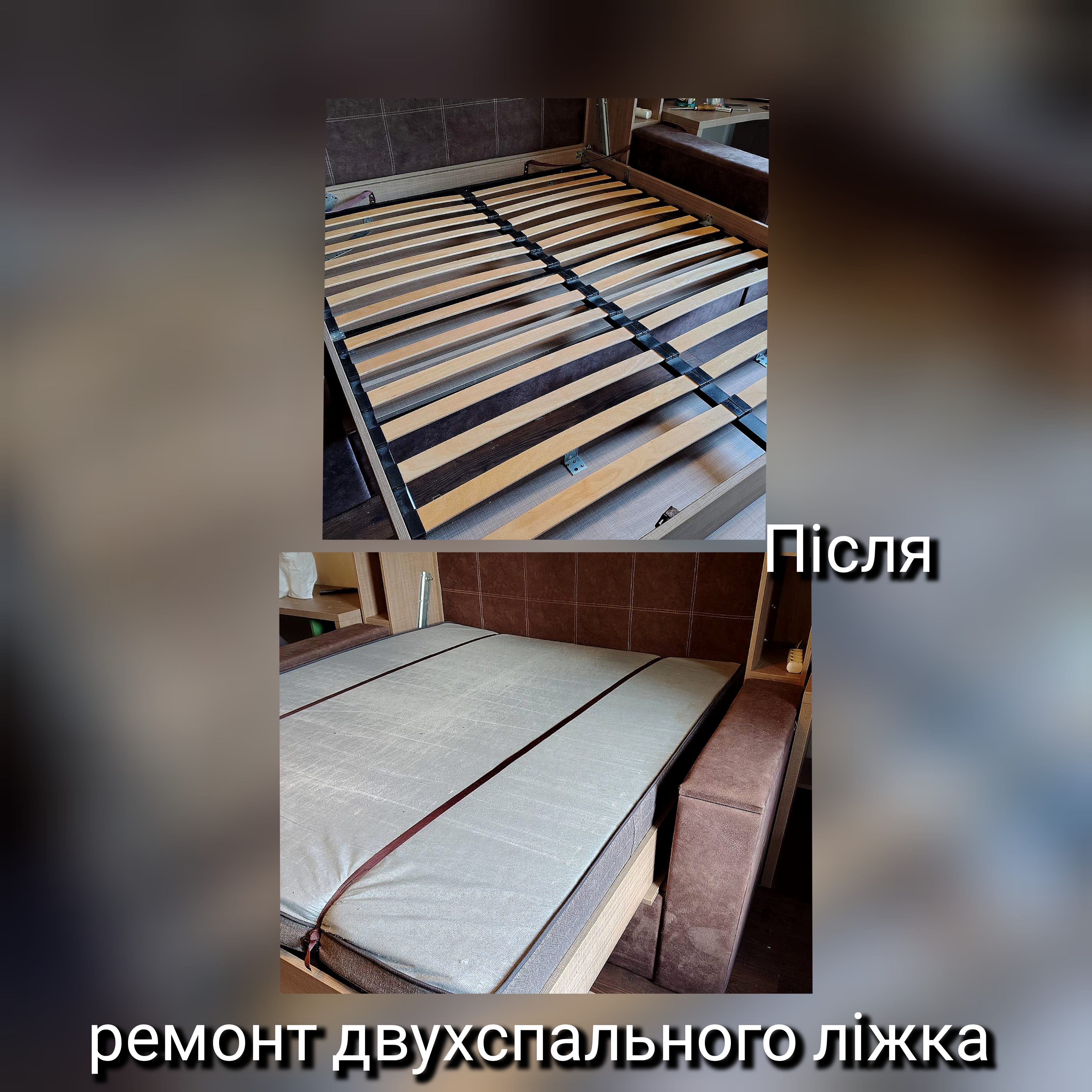 Фото •кінцевий результат. "Після".