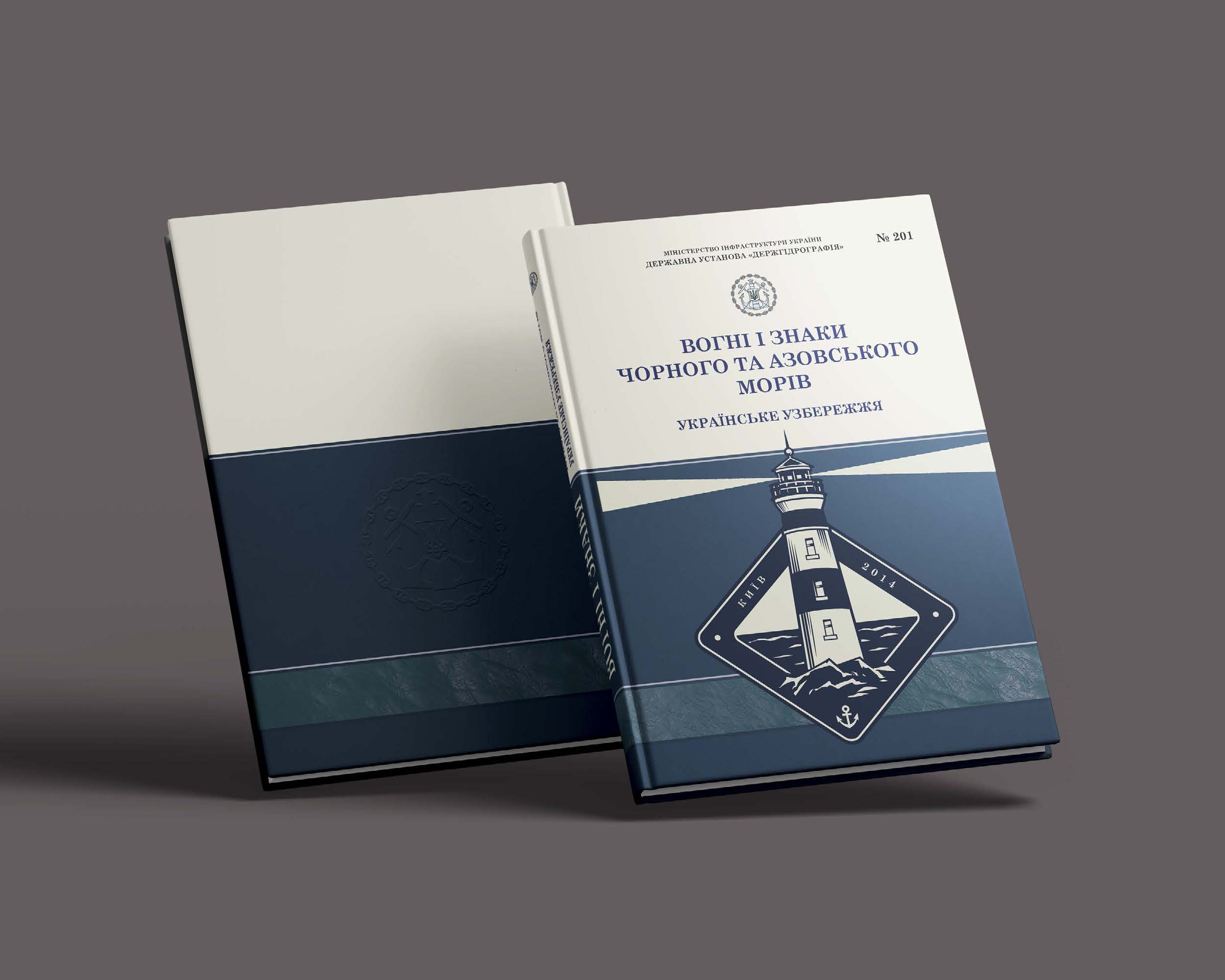 Фото Дизайн обложки книги. 