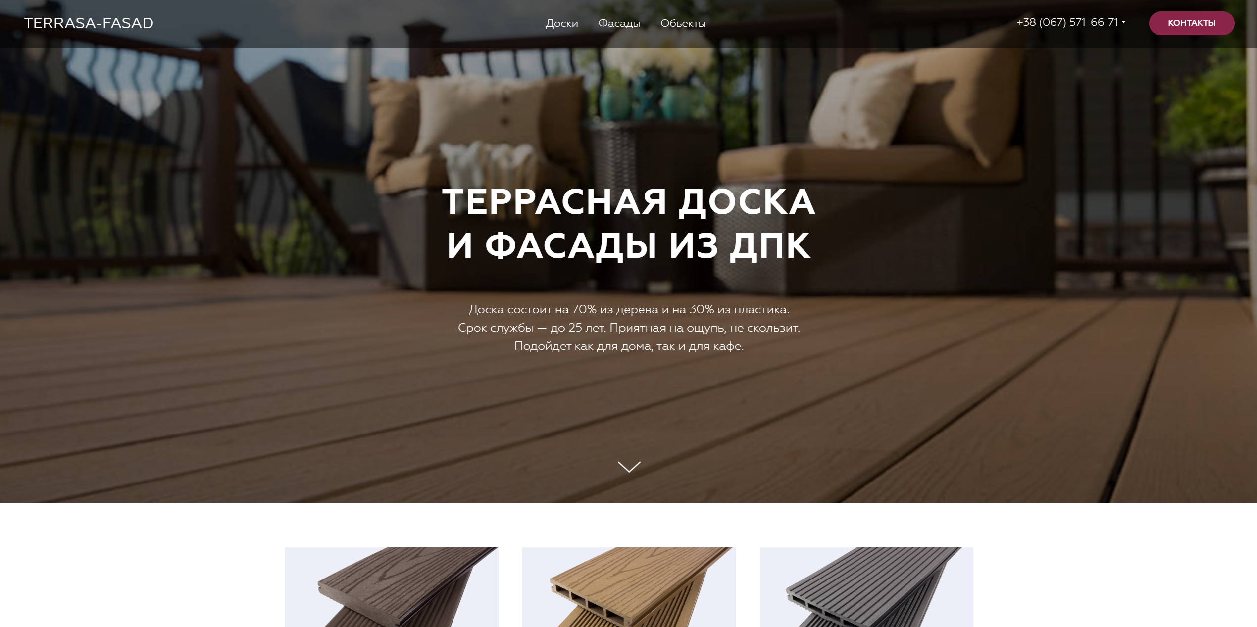 Фото Создание сайтов (разработка и продвижение под ключ) 1