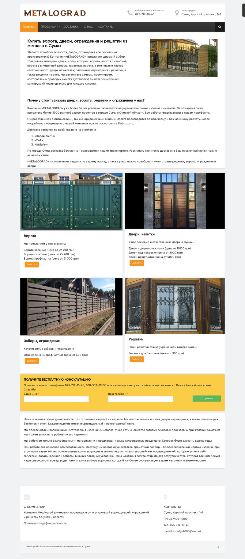Фото Разработка сайтов любой сложности, дальнейшее сопровождение 2