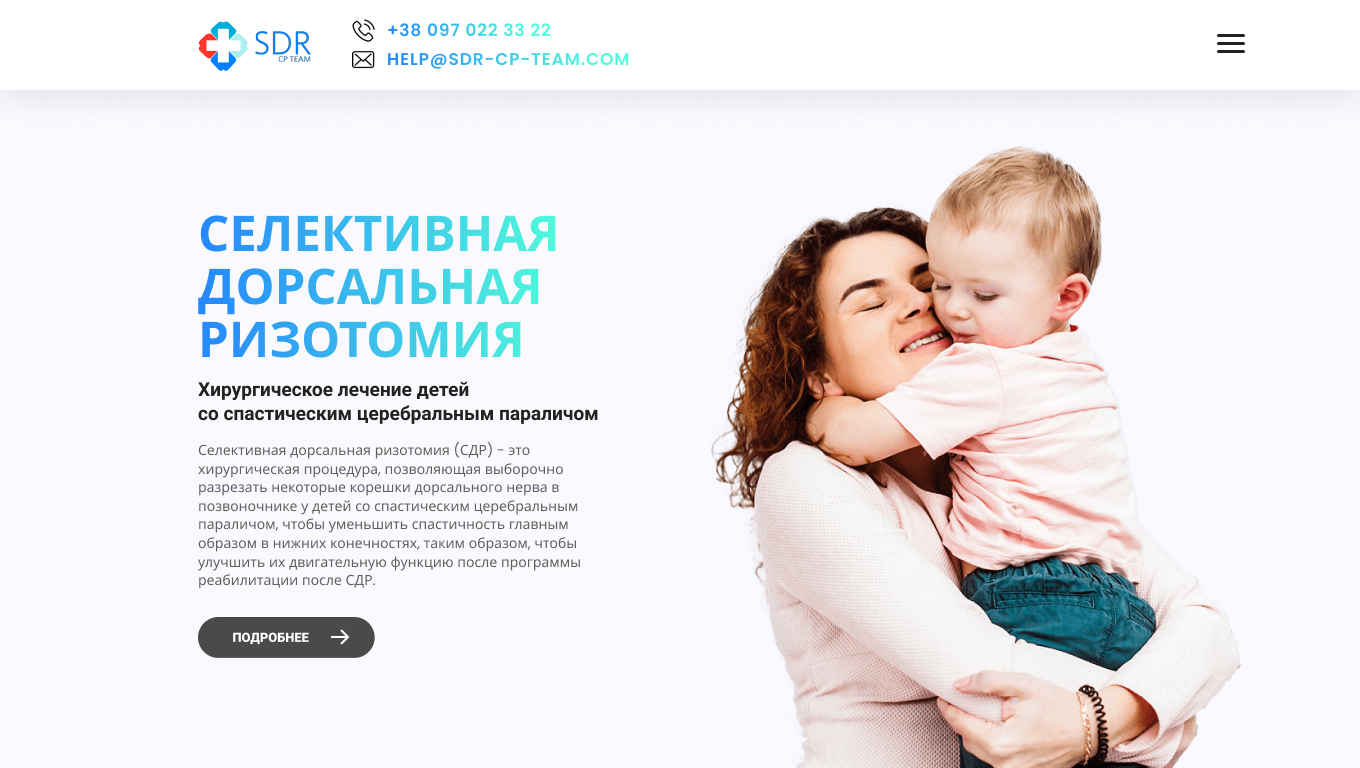 Фото Сайт готов и функционирует, затрачено вместе с написанием ТЗ примерно 7-10 дней