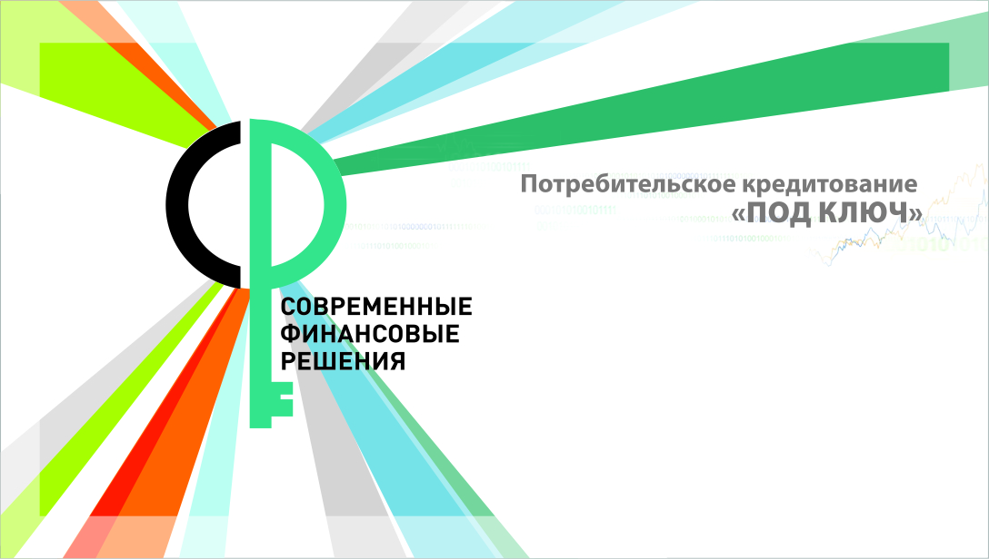 Фото Разработка макета визитки под печать 4+4 для кредитного агенства