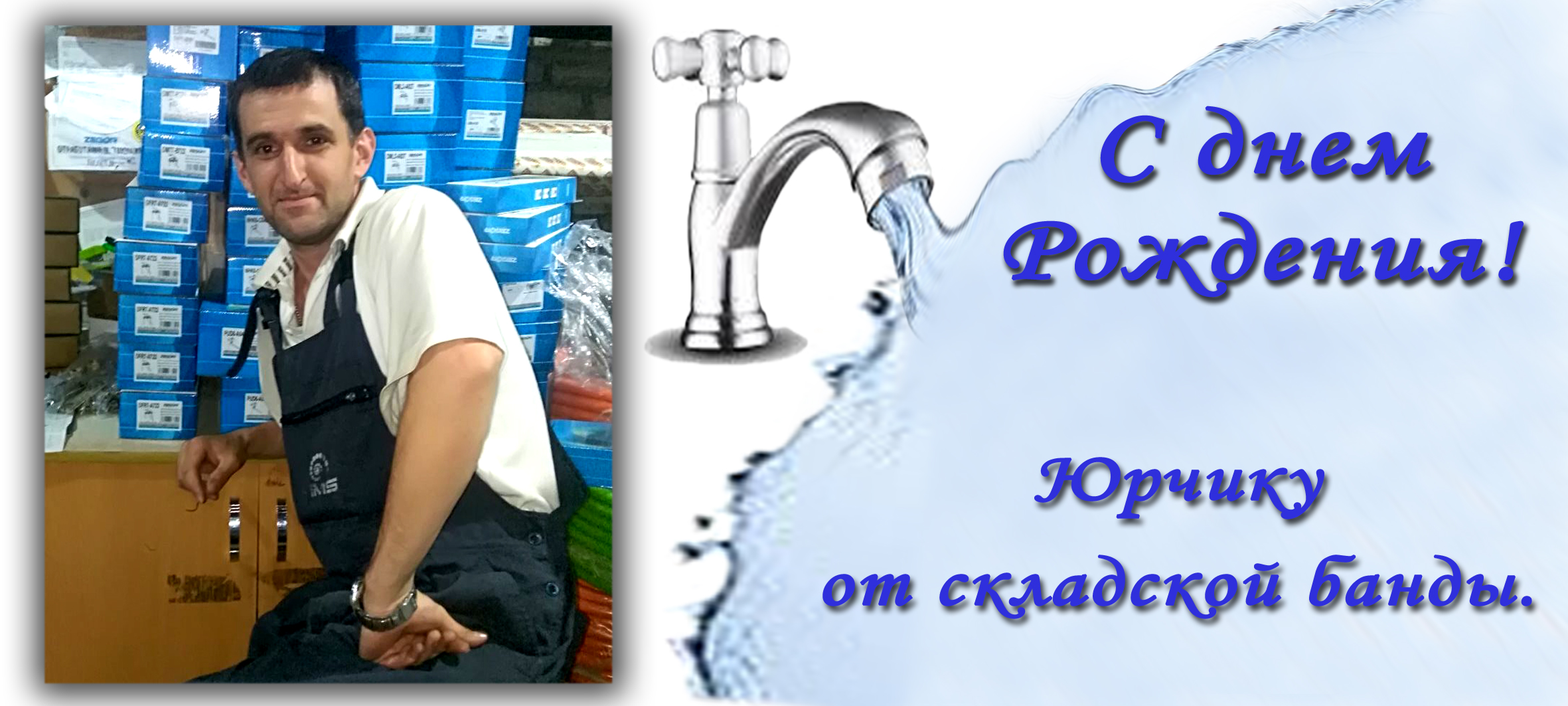 Фото Друк на чашках