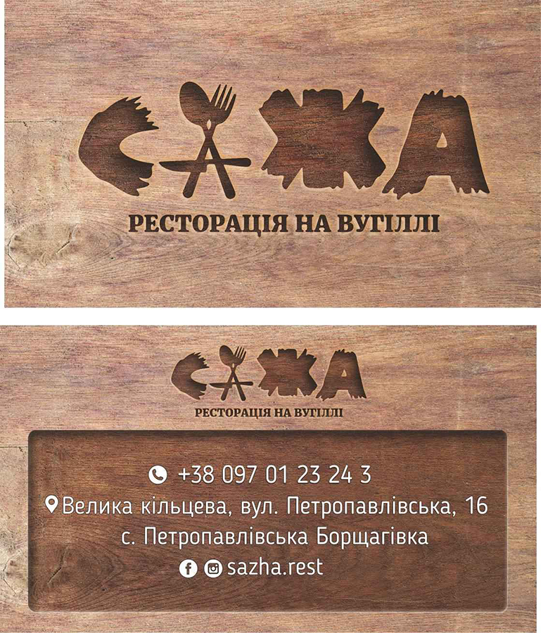 Фото Дизайн визиток 3