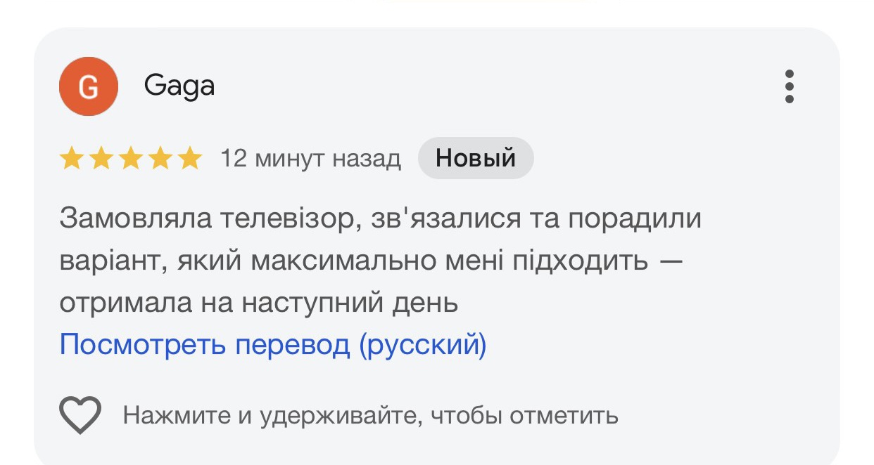 Фото просування 