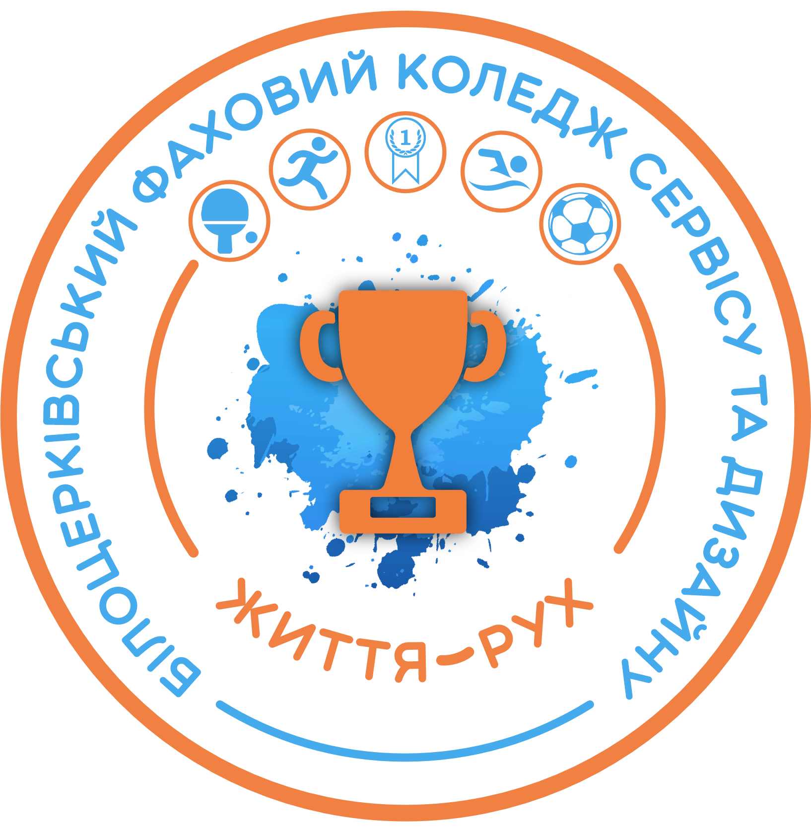 Фото Логотип спортивного відділу БФКСД, який потім був надрукований на кепках