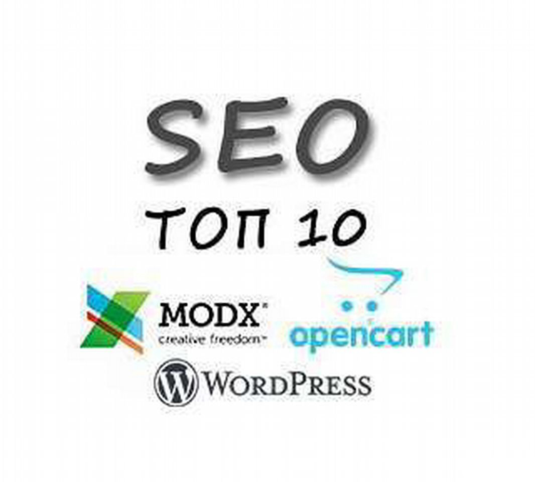 Фото SEO продвижение сайтов на первые страницы в выдаче. Качественная работа с ссылками