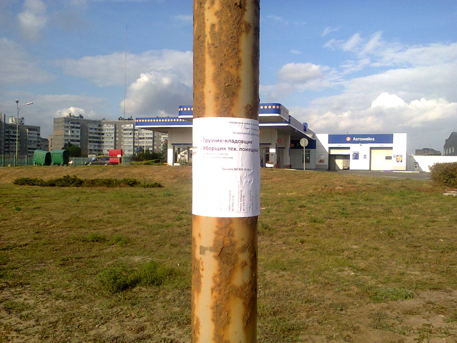 Фото Расклейка 300 объявлений, Окружная, Борщаговка