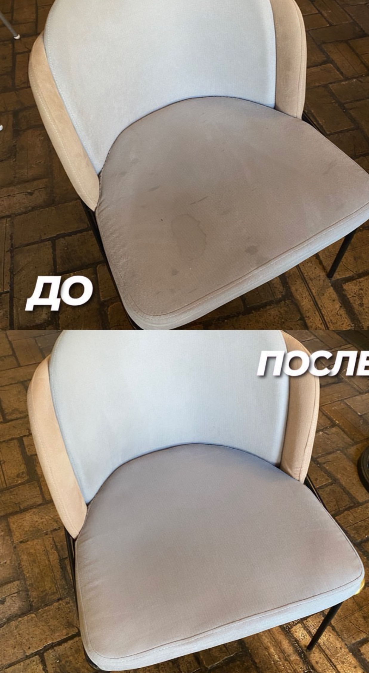Фото Виконую всі види прибирання за хорошою ціною  4