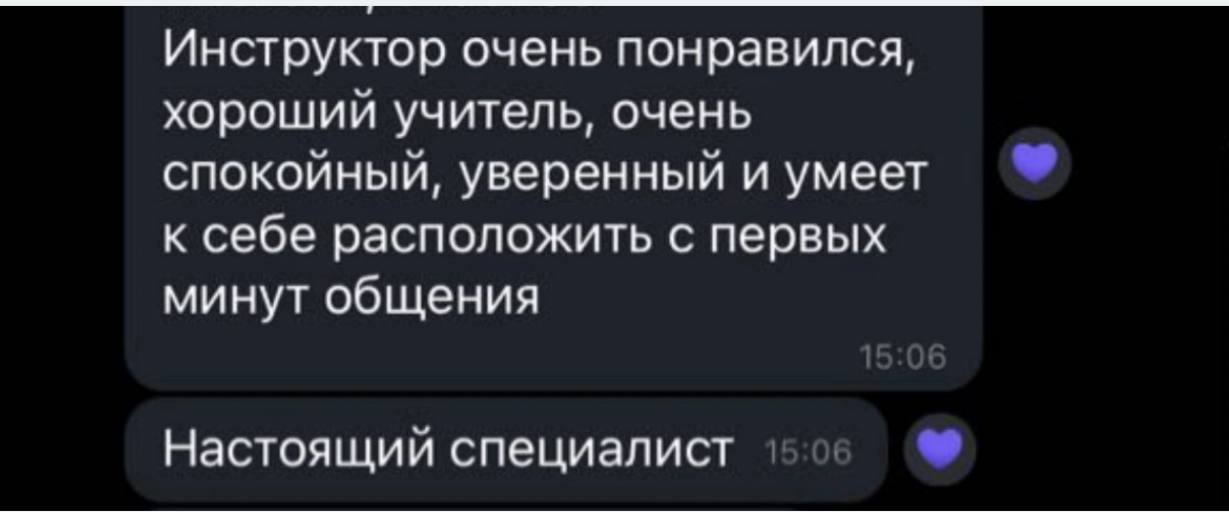 Фото Відгуки учнів