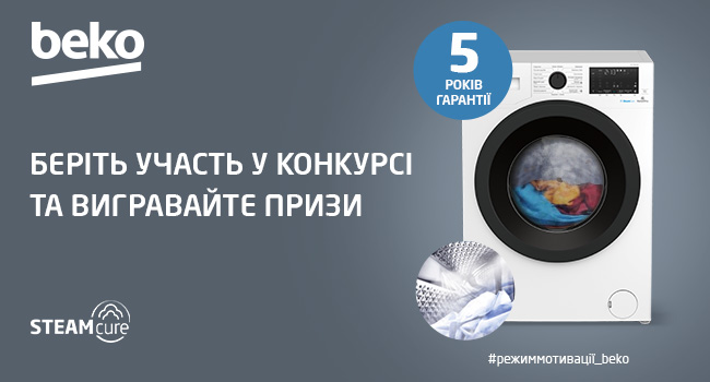 Фото Баннер для сайта