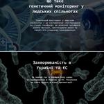 Якісні презентації створені власноруч!