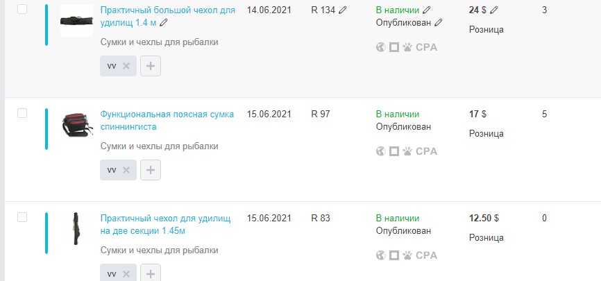 Фото Выполню работу по наполнению интернет магазина! 2