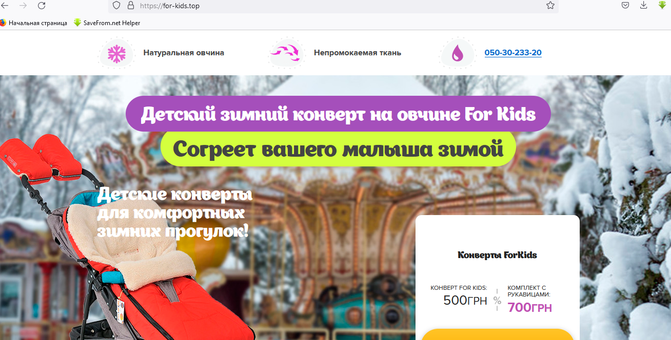 Фото Создание сайтов, интернет магазинов. WordPress, Open Cart, Jumla 2