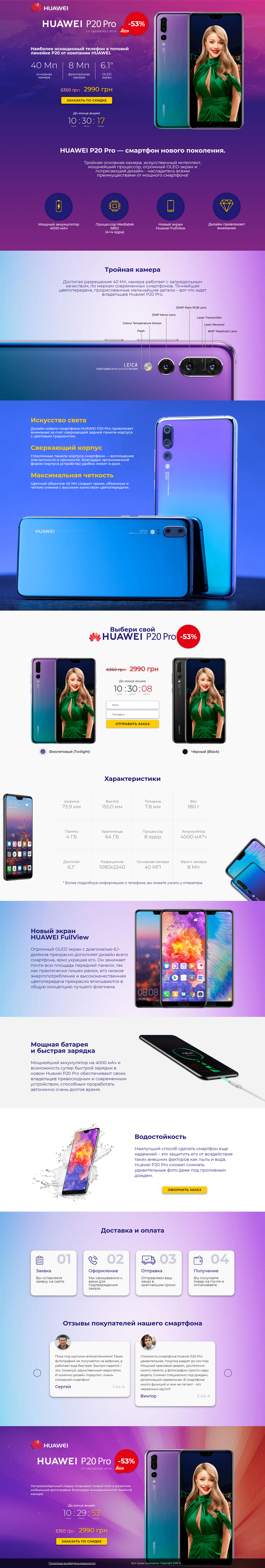 Фото Точная копия лендинга 2