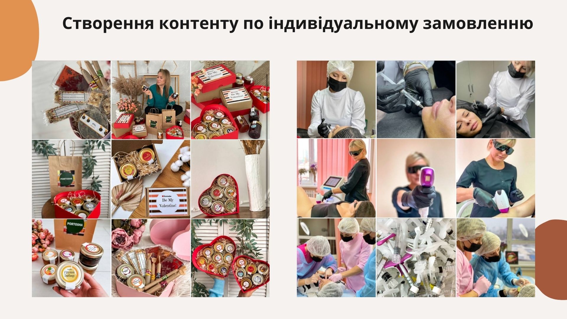 Фото Фото-контент для Instagram
