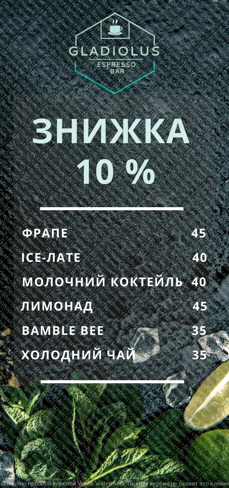 Фото Продающее флаера и листовки 2