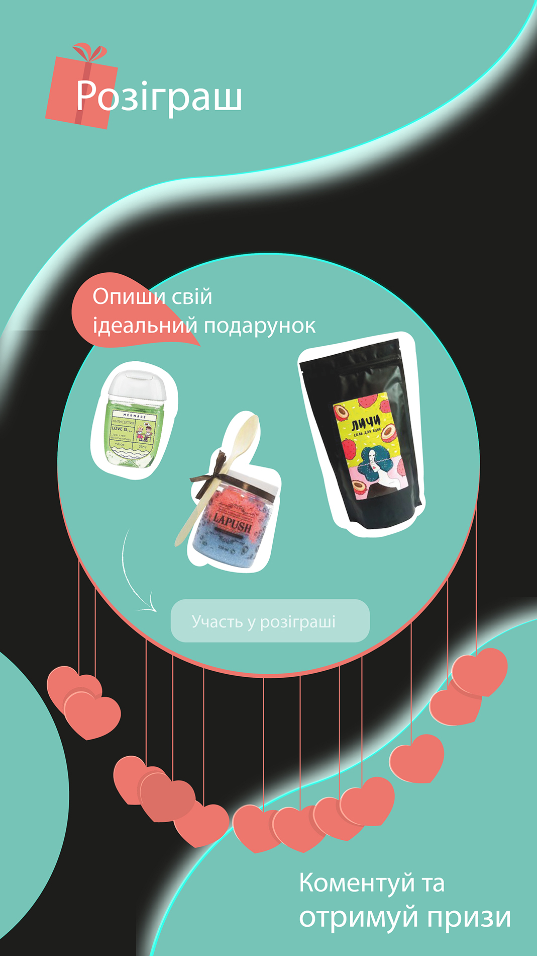 Фото Просування в інстаграм (дизайн + ідея)