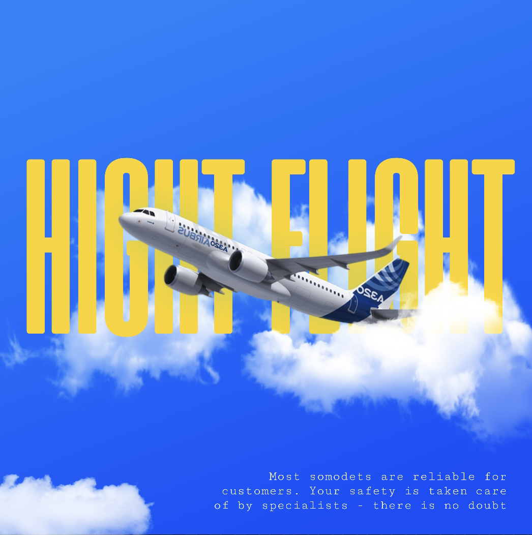 Фото Банер на тиматику літаків