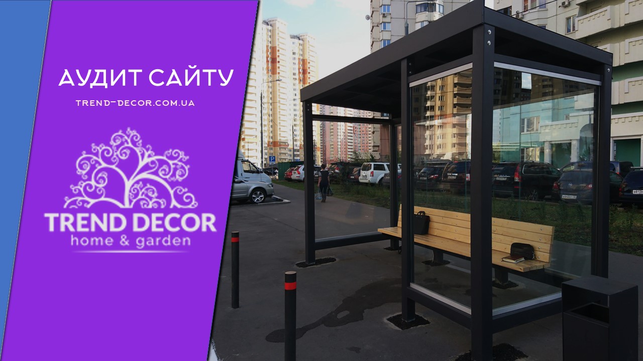Фото Титульний слайд презентації-аудиту