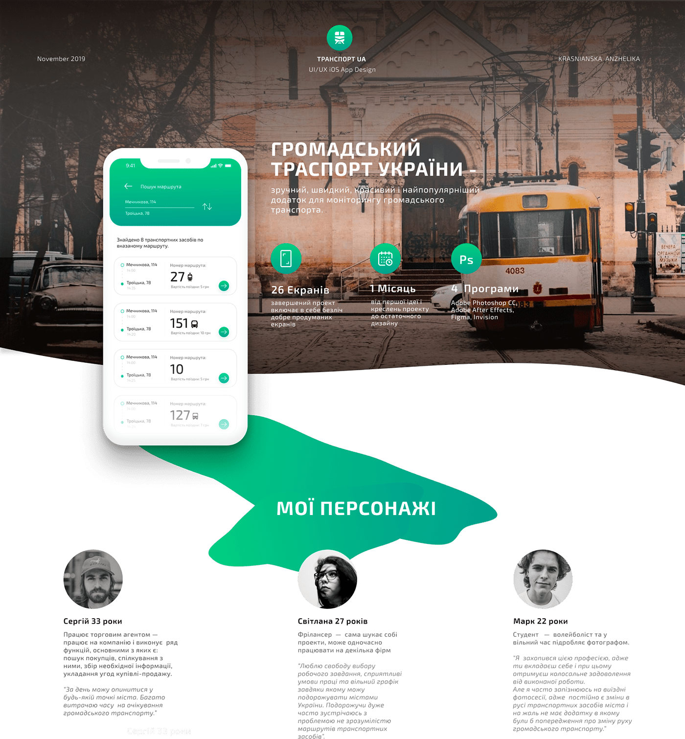 Фото Быстро и качественно делаю Landing Page 1