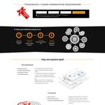 Разработаю сайт, интернет магазин, посадочную страницу на Wordpress